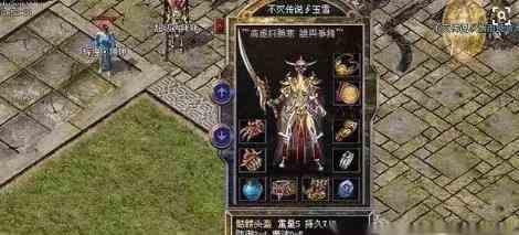 未知超变态传奇65535中暗殿里的遭遇 