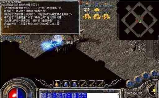 超变单职业的散人逆袭地图怎么玩 