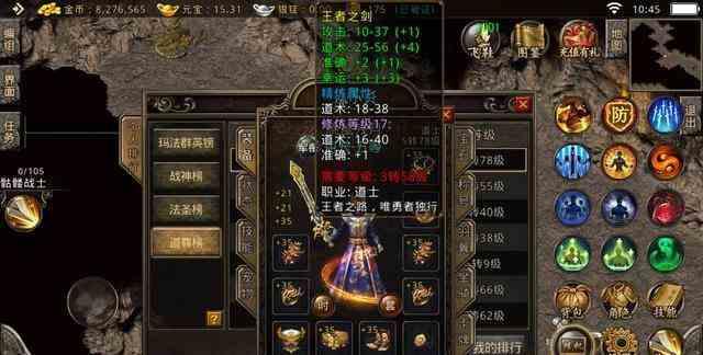 超变传奇私服中绝情玫瑰介绍 