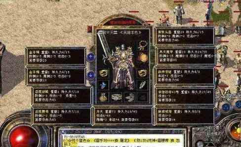 185一二三超变传奇私服里区 何须胜负论英雄