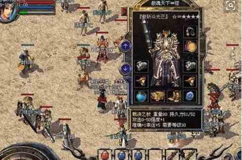 1.80【英雄崛起】重制版65535超变传奇中新手攻略
