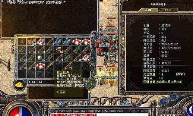 想要玩好一个暗黑传奇中职业需要掌握该职业都技巧 