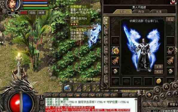单职业传奇手游中法师要想玩的好 还是得靠走位 