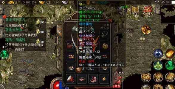 值得尊敬的传奇酒鬼里道士职业