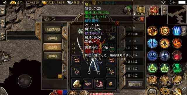 变态传奇发布网中追爱之纵使相逢应不识（下）