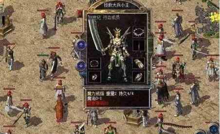 混变态传奇私服网站里石墓阵的战士玩家