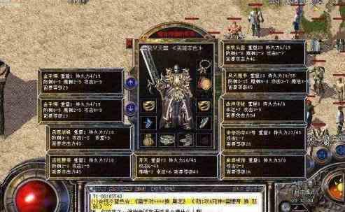 超变态传奇手游里战士跟道士战成平手
