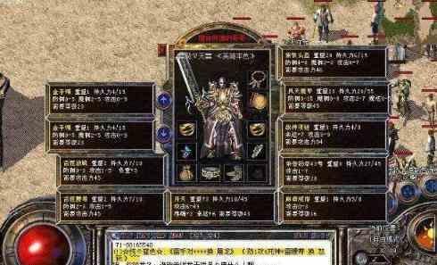 传奇新开里看法师优劣静等调整