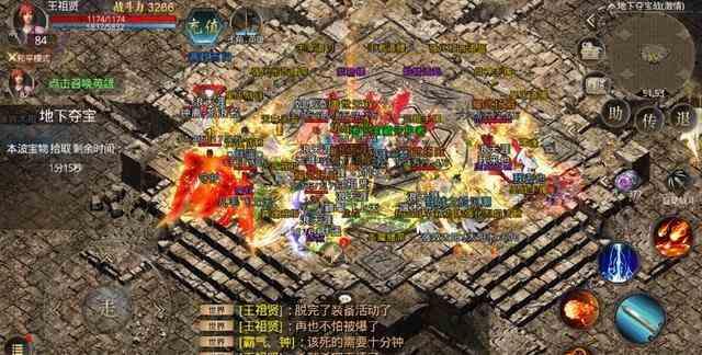 转生打宝传奇世界sf中地图