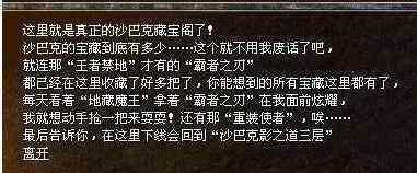 热血传奇私服发布网的法师如何一套技能消灭对方 