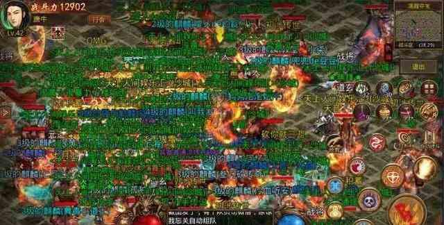 热血传奇新开网站的道士绕神兽战术真的无解吗？ 
