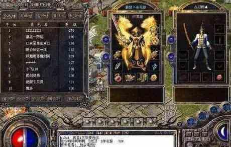 超变网页传奇中情人节之不算旧爱 