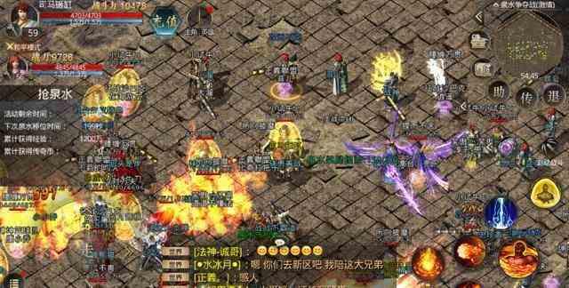改版后的合击sf中道士苦不堪言 