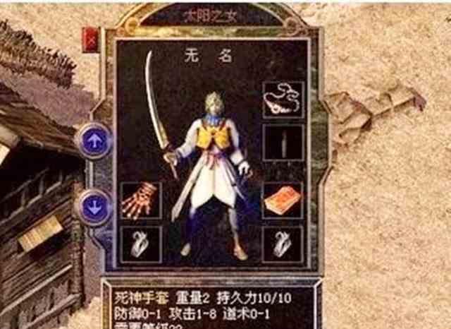 今天刚开迷失传奇的战士只不过是前期强大 